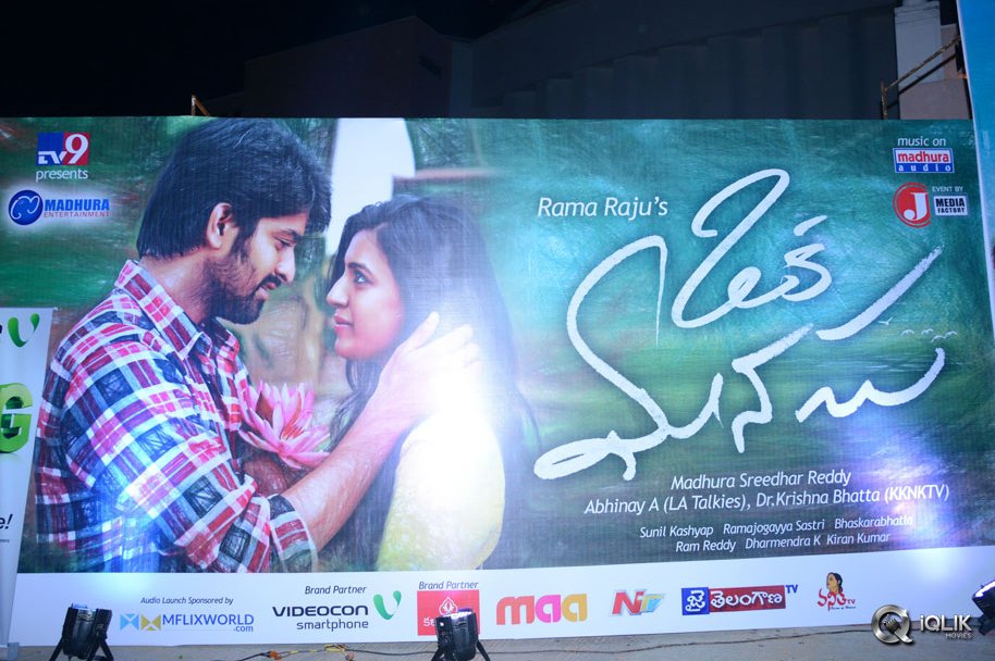 Oka-Manasu-Movie-Audio-Launch